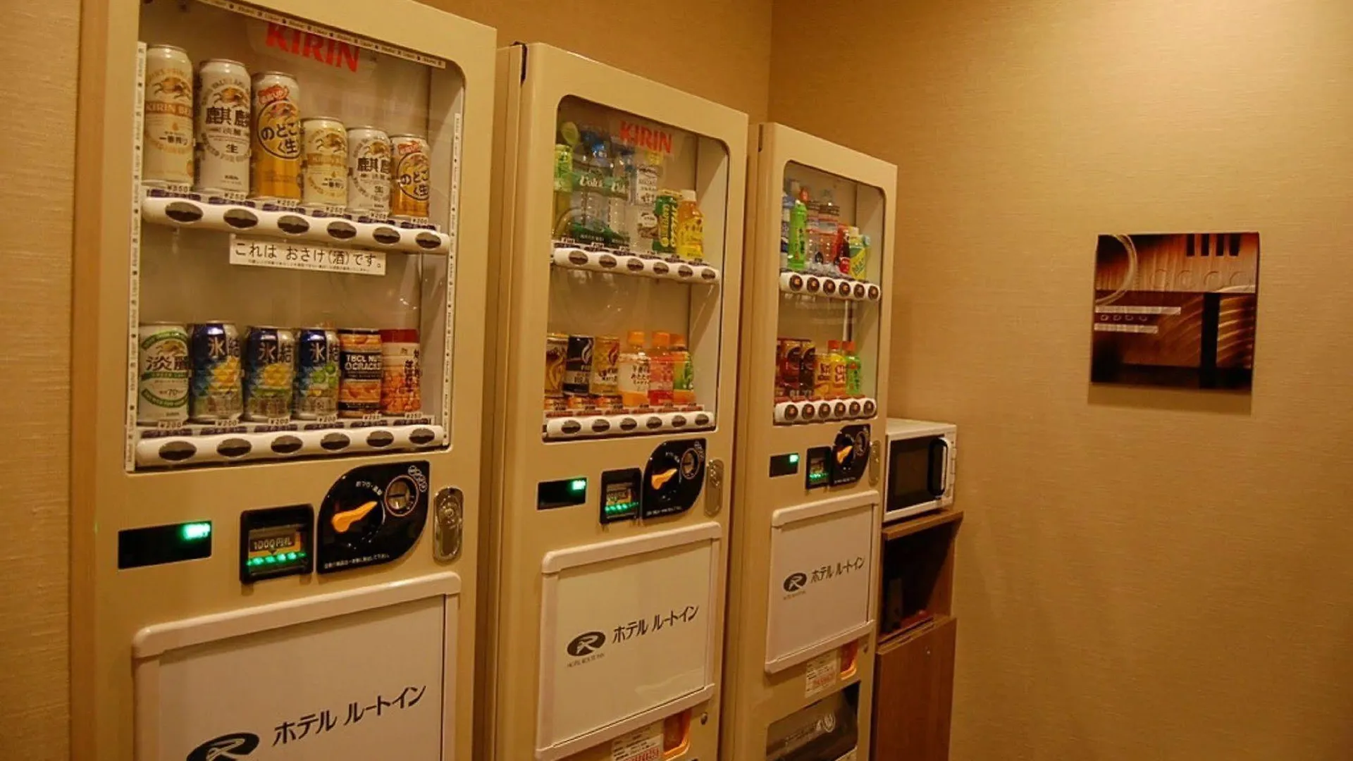 Hotel Route-Inn Nagoya Higashi Betsuin